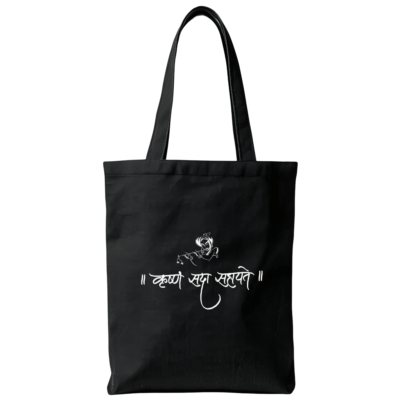 Krishna Sada Sahayteh Tote Bag